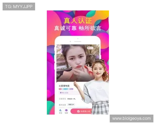 星空娱乐苹果版下载最新版本,畅享极致娱乐体验 星空娱乐苹果版下载最新版本,畅享极致娱乐体验