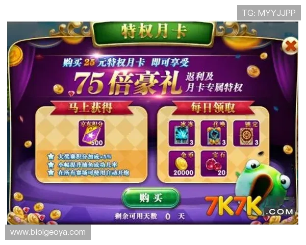 星空游戏网官网官方最新公告，第一时间了解游戏活动与优惠信息