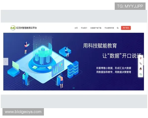 云开体育：助力青少年体育教育全面发展的重要平台