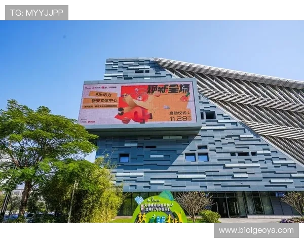 乐动力体育中心:打造全民健康新体验的综合体育场所 乐动力体育中心:打造全民健康新体验的综合体育场所