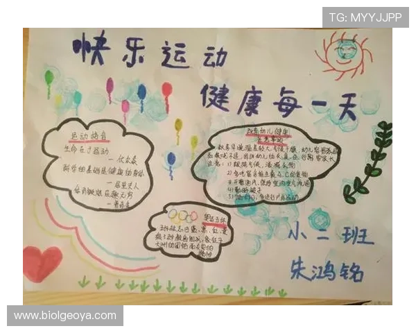 探索开心体育的多样运动项目让你健康生活每一天