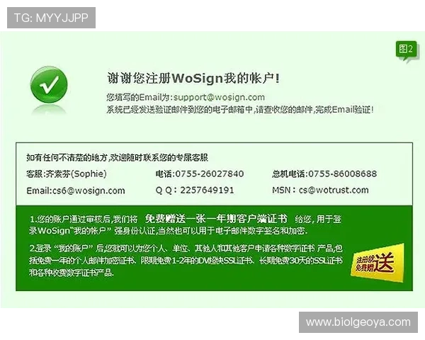 欧宝娱乐官网登录确保用户安全的便捷通道全面指南 欧宝娱乐官网登录确保用户安全的便捷通道全面指南