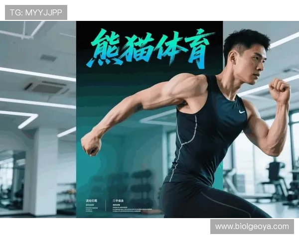 熊猫体育试玩活动期间的优惠政策与奖励机制深入分析